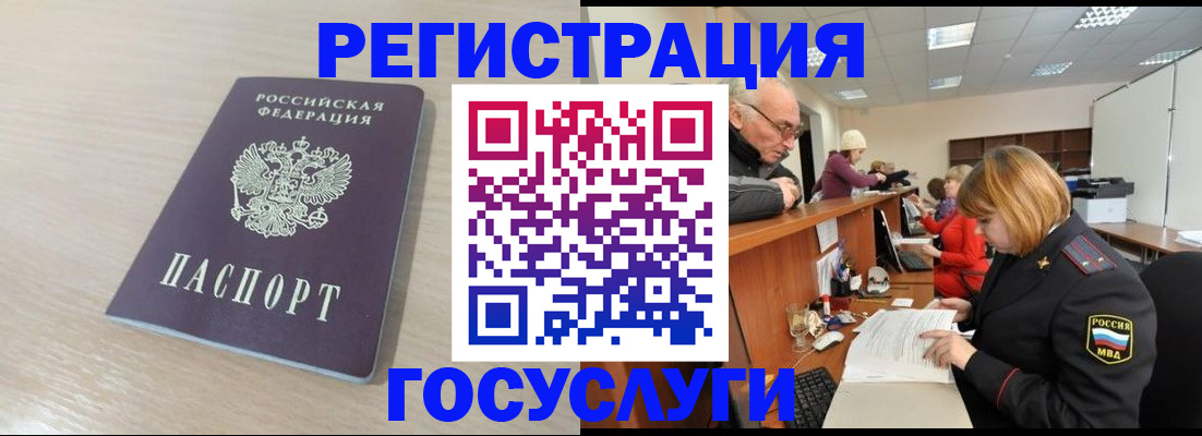 где прописаться в Сельцо