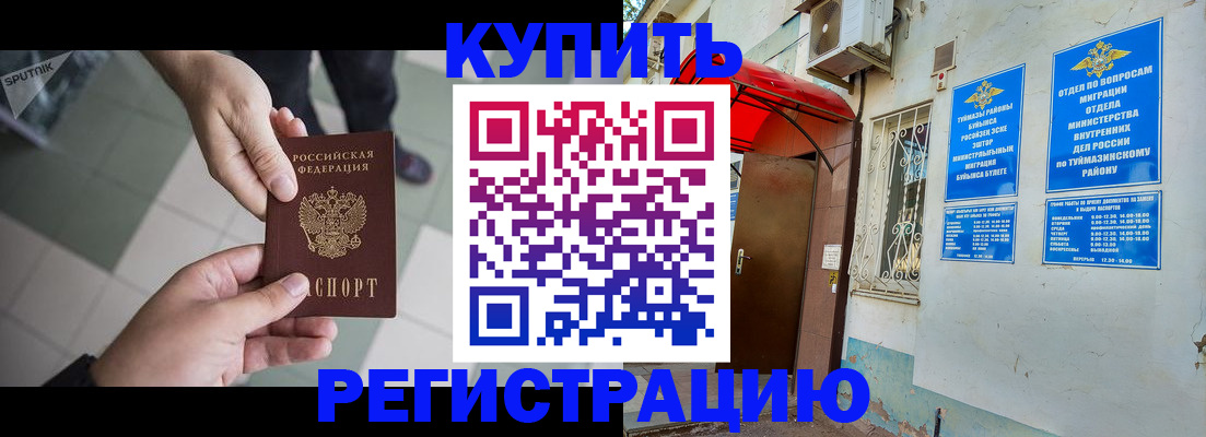 пропишу в квартире в Сельцо